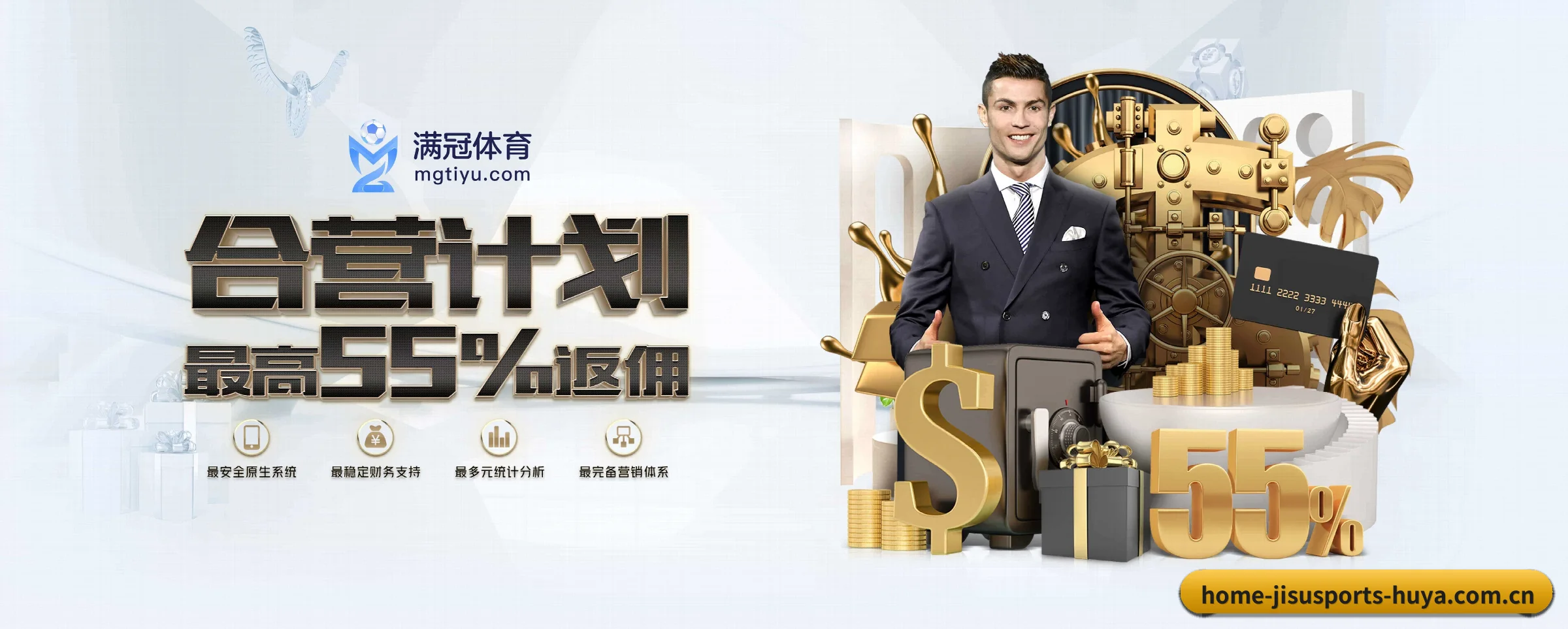 极速体育 APP - jisusports
